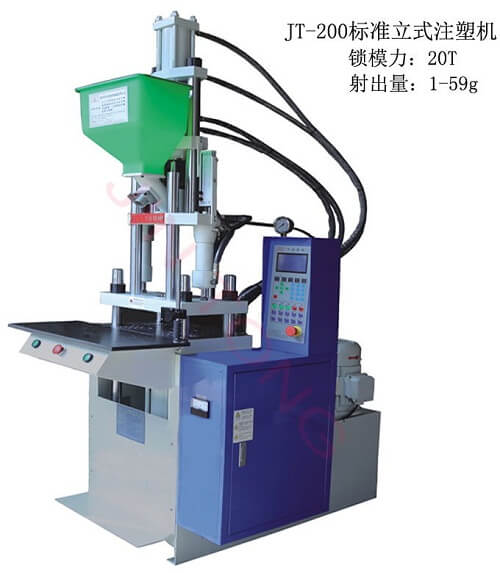 JTT-200標(biāo)準(zhǔn)立式注塑機(jī)-今通機(jī)械