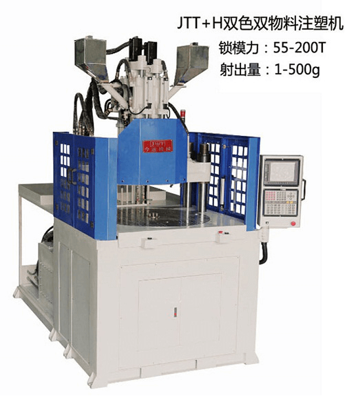 JTT+H雙色雙物料注塑機(jī)-今通機(jī)械