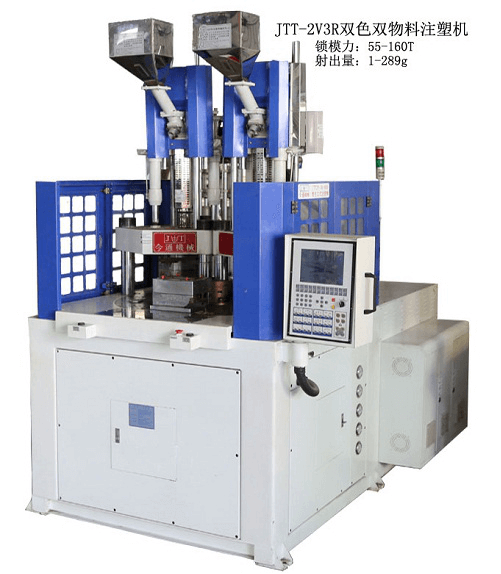 JTT-2V3R雙色雙物料注塑機-今通機械